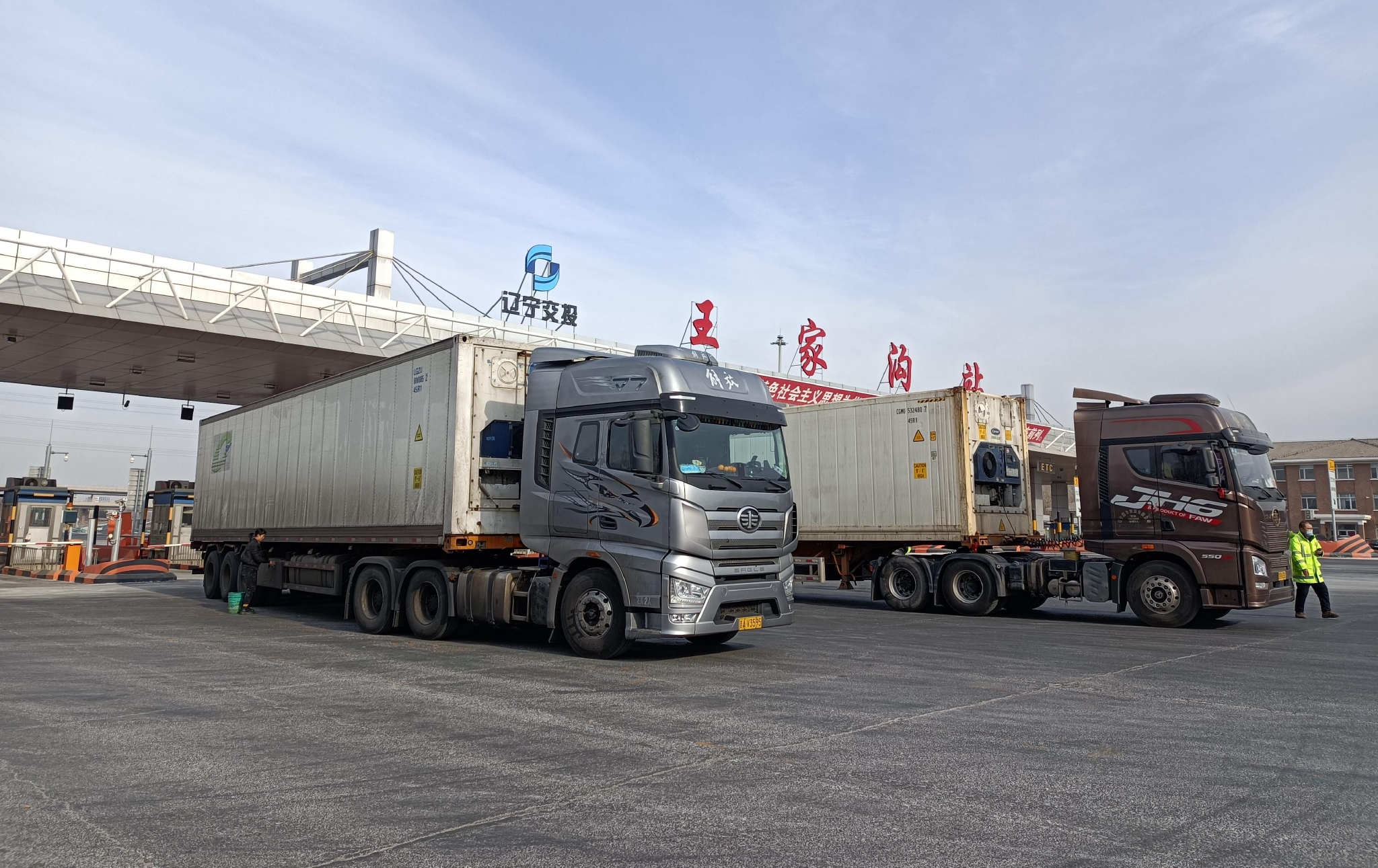 2月9日，遼寧高速王家溝收費站只對綠通車檢查登記，已暫緩收費。新京報記者 白德彰 攝